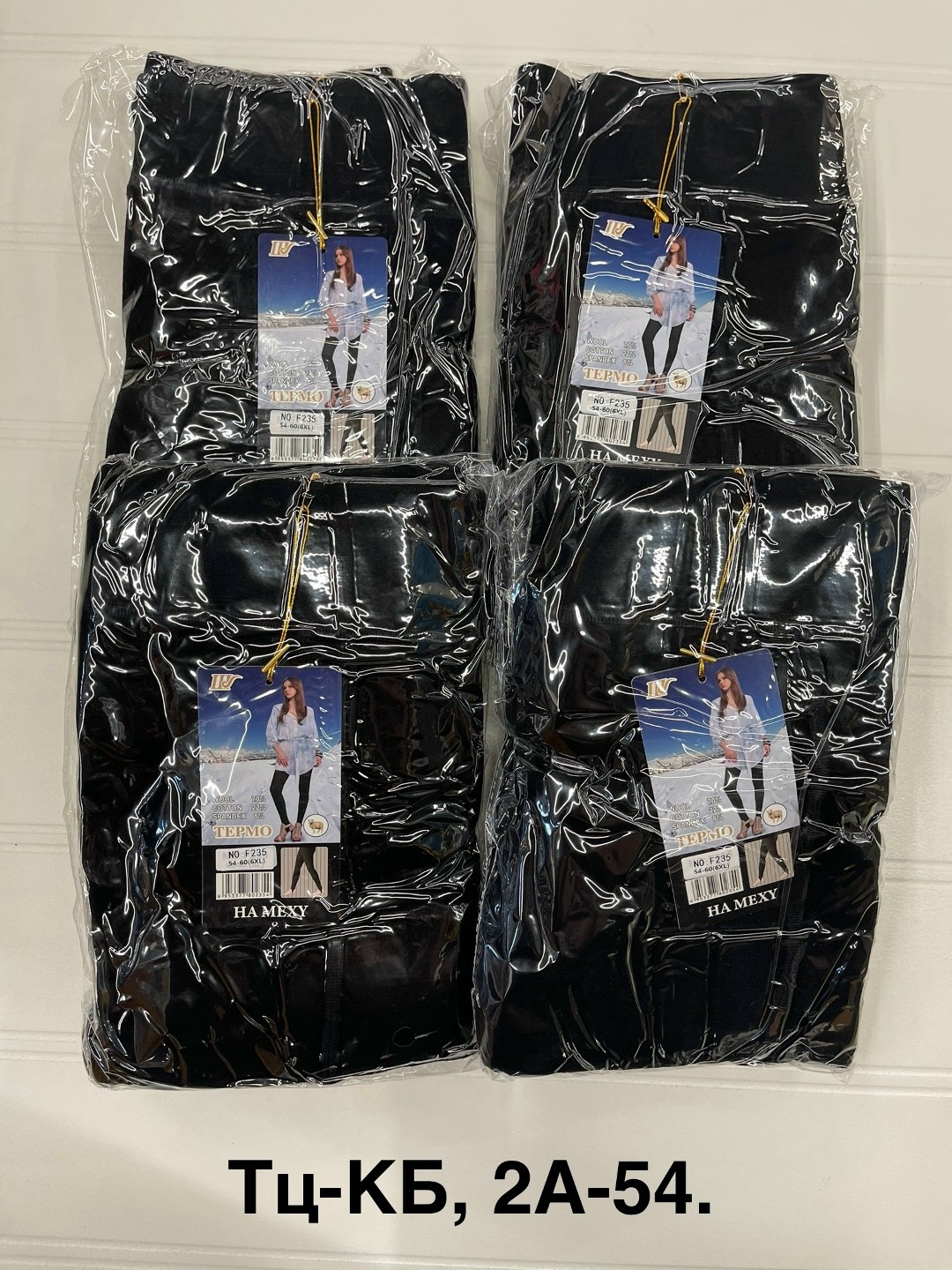 легинсы женские,леггинсы женские,лосины теплые,лосины женские,легинсы лосины