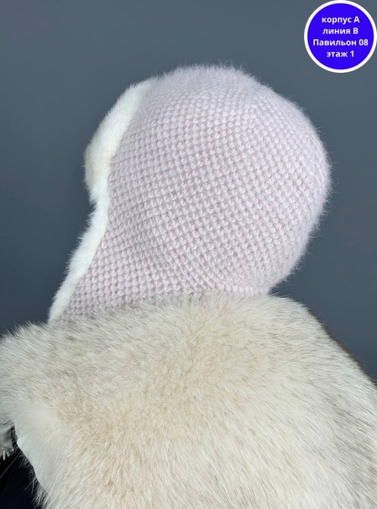 шапка ушанка зимняя вязаная меховая из ангоры,женская зимняя пушистая шапка ушанка из ангоры,шапка ушанка зимняя вязаная,шапка ушанка женская меховая,шапка ушанка ангора вязаная зимняя