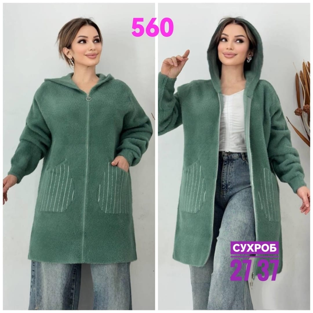 кардиган альпака,женские кардиганы,кардиган с капюшоном,кардиган,пальто кардиган