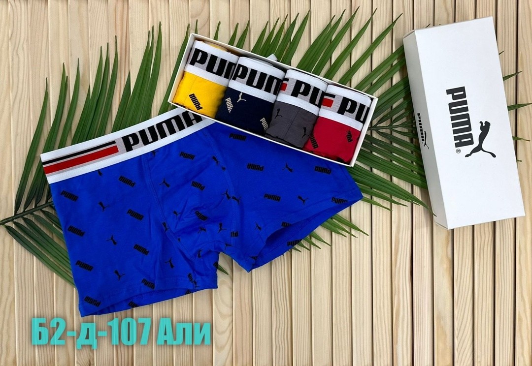 комплект трусов мужских,мужской набор трусов,трусы мужские боксеры набор 5 шт lacoste,набор трусов для мужчин,набор мужских трусов lacoste