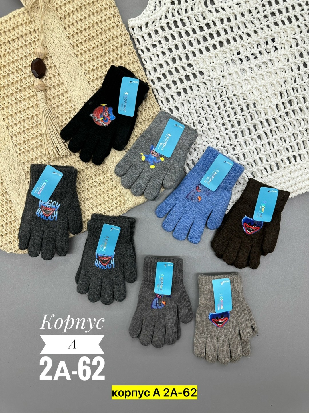 детские перчатки,перчатки для детей,перчатки детские ,перчатки для мальчика,перчатки детские одинарные