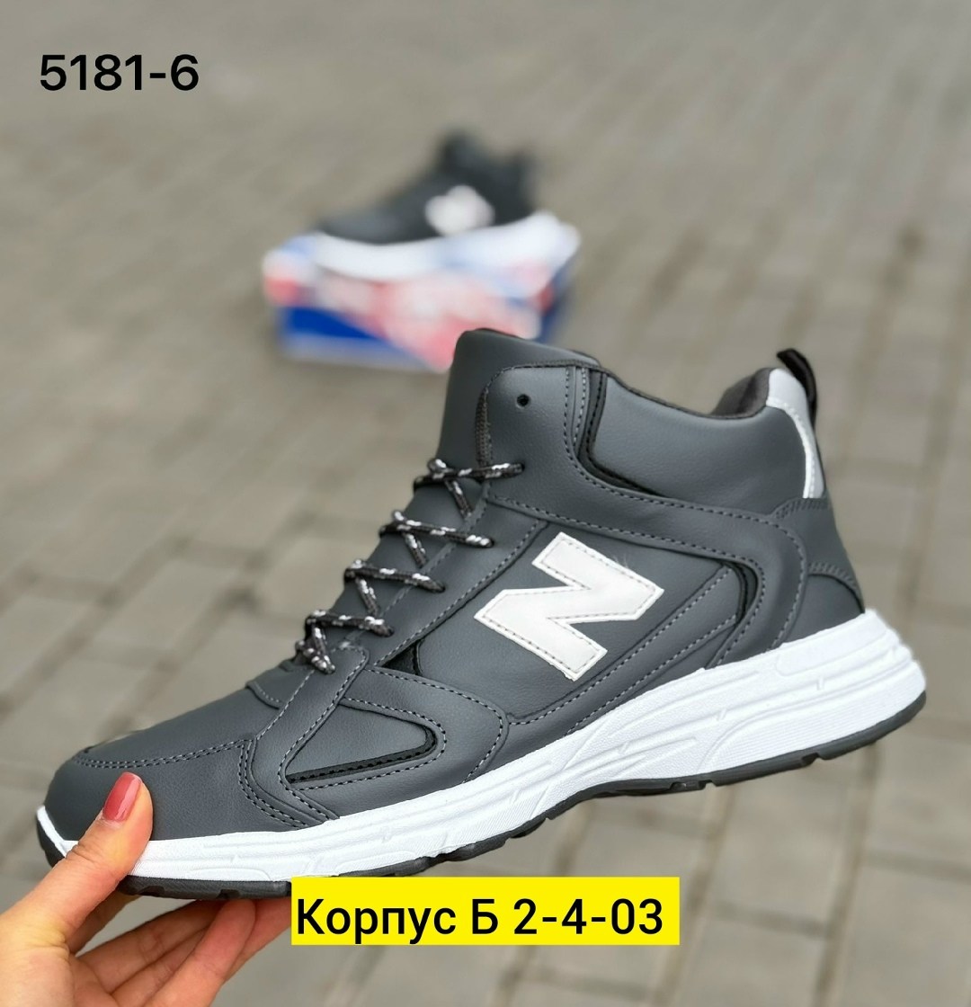 зимние кроссовки new balance,,кроссовки new balance,кроссовки new balance 574,мужские кроссовки new balance