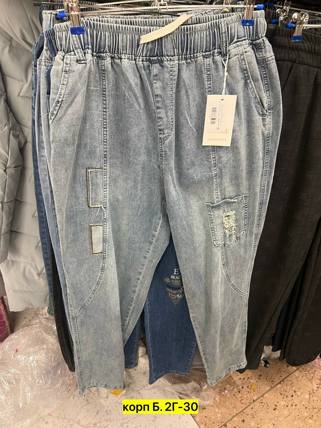 джинсы женские,джинсы на резинке большие размера,джинсы брюки,женские джинсы бананы,штаны джинсы