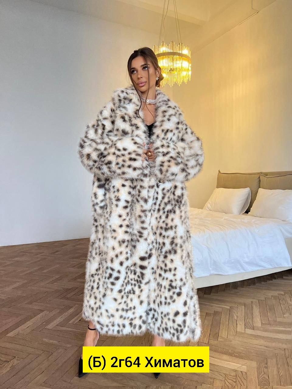 шуба из рыси,шуба из искусственного меха леопардовая,шуба леопардовая,шуба леопардовая искусственная,шуба под рысь