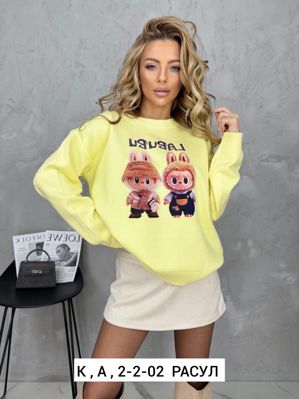 свитшот женская,кофта женская,кофта женская свитер,кофта джемпер,модный джемпер