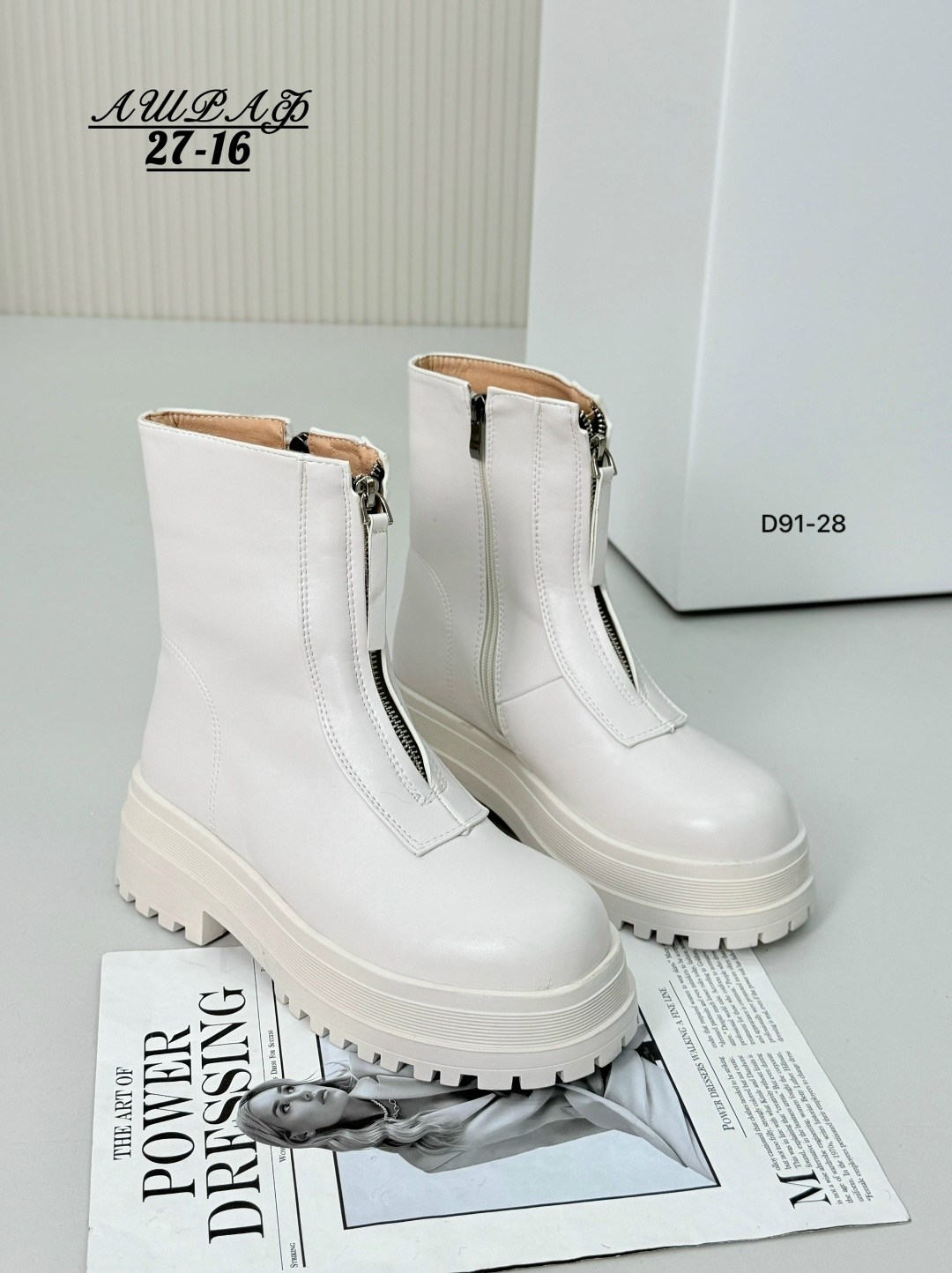 ,женские ботинки, женская,ботинки белые женские,женская  зимняя