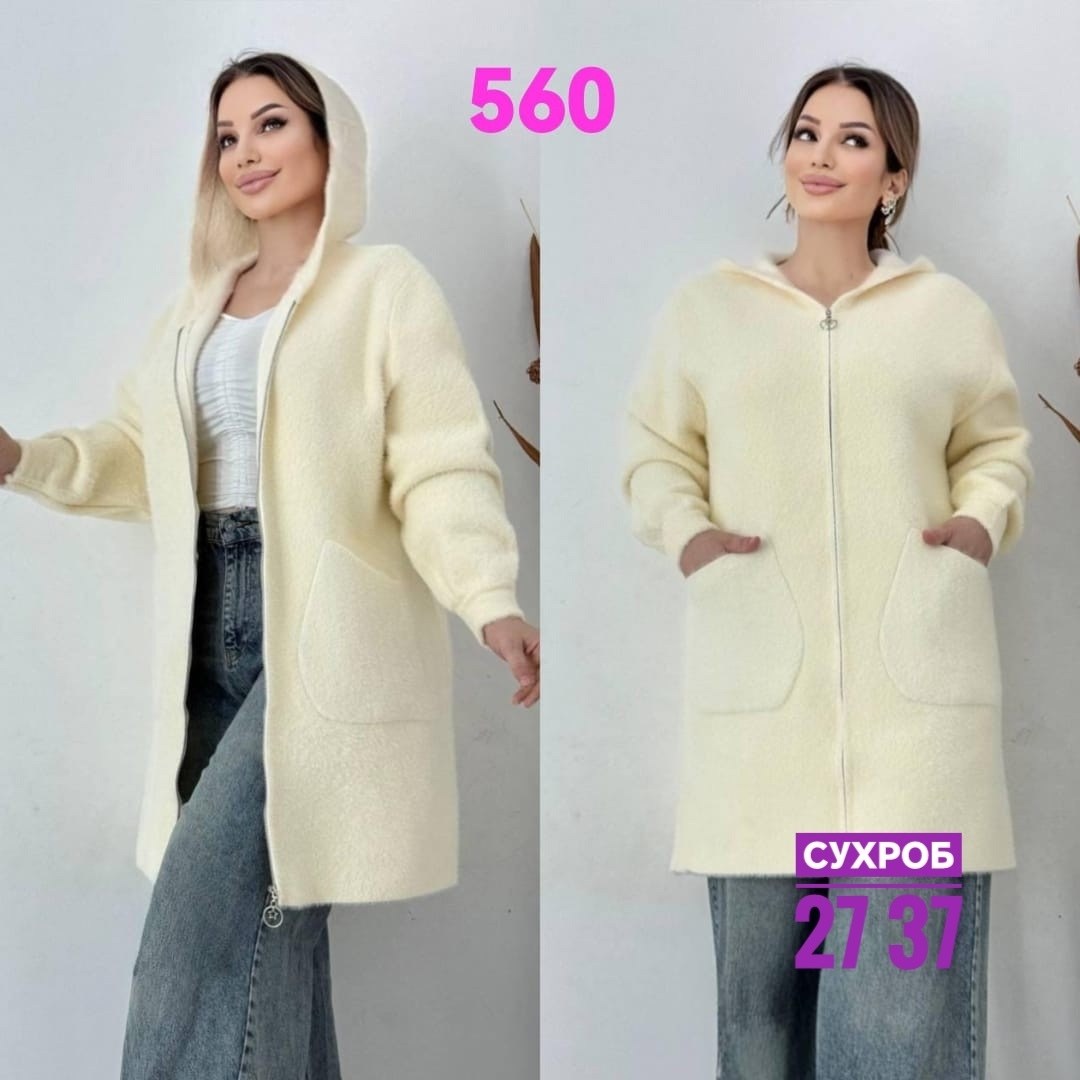 кардиган альпака,женские кардиганы,кардиган с капюшоном,кардиган,пальто кардиган