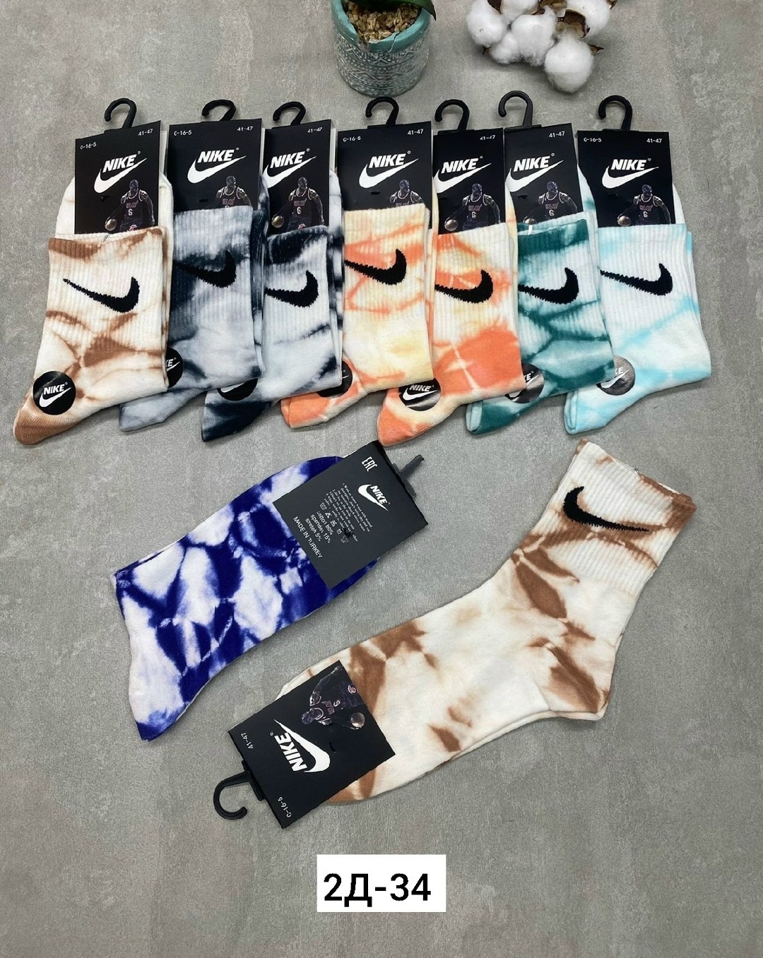 упаковка носков,носки мужские 10 пар,носки мужские,комплект носки мужские,бренд носки