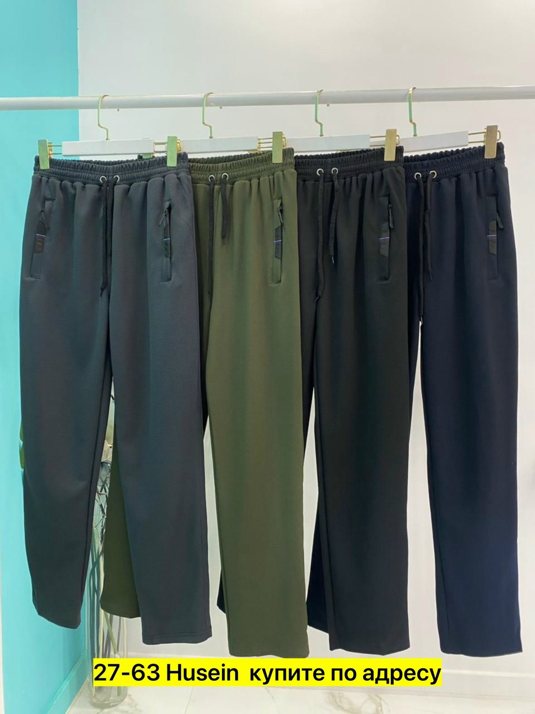 брюки спортивные,повседневные брюки,брюки новинки,модные штаны,спортивные штаны