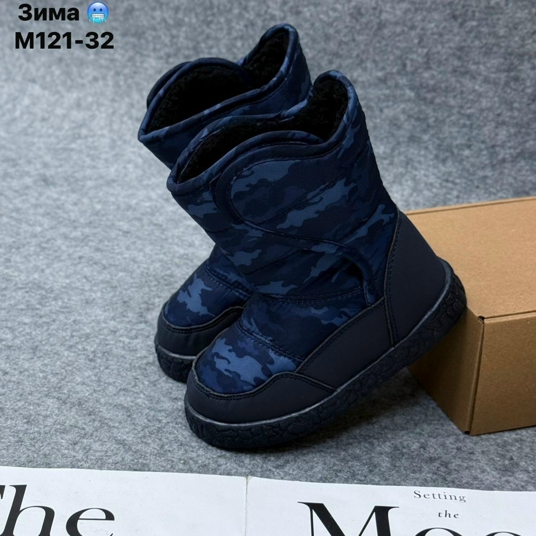 ,дутик детские,дутики для мальчика, дутики,дутики для мальчика зимние