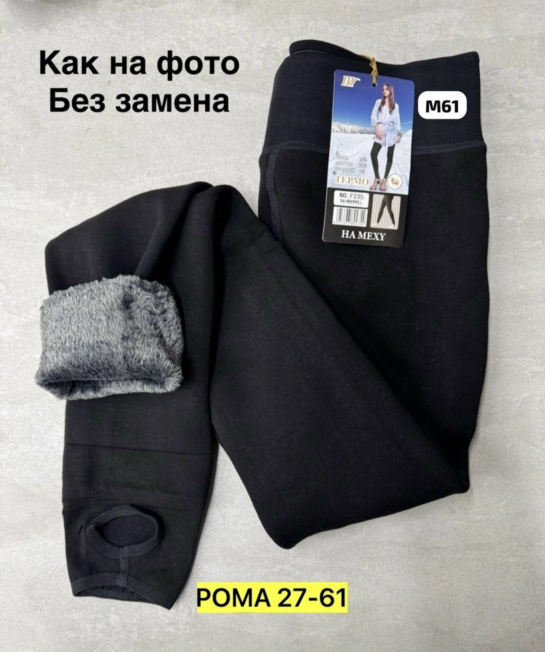 легинсы женские утепленные,легинсы утепленные трикотаж на меху,лосины женские леггинсы,леггинсы женские,лосины леггинсы