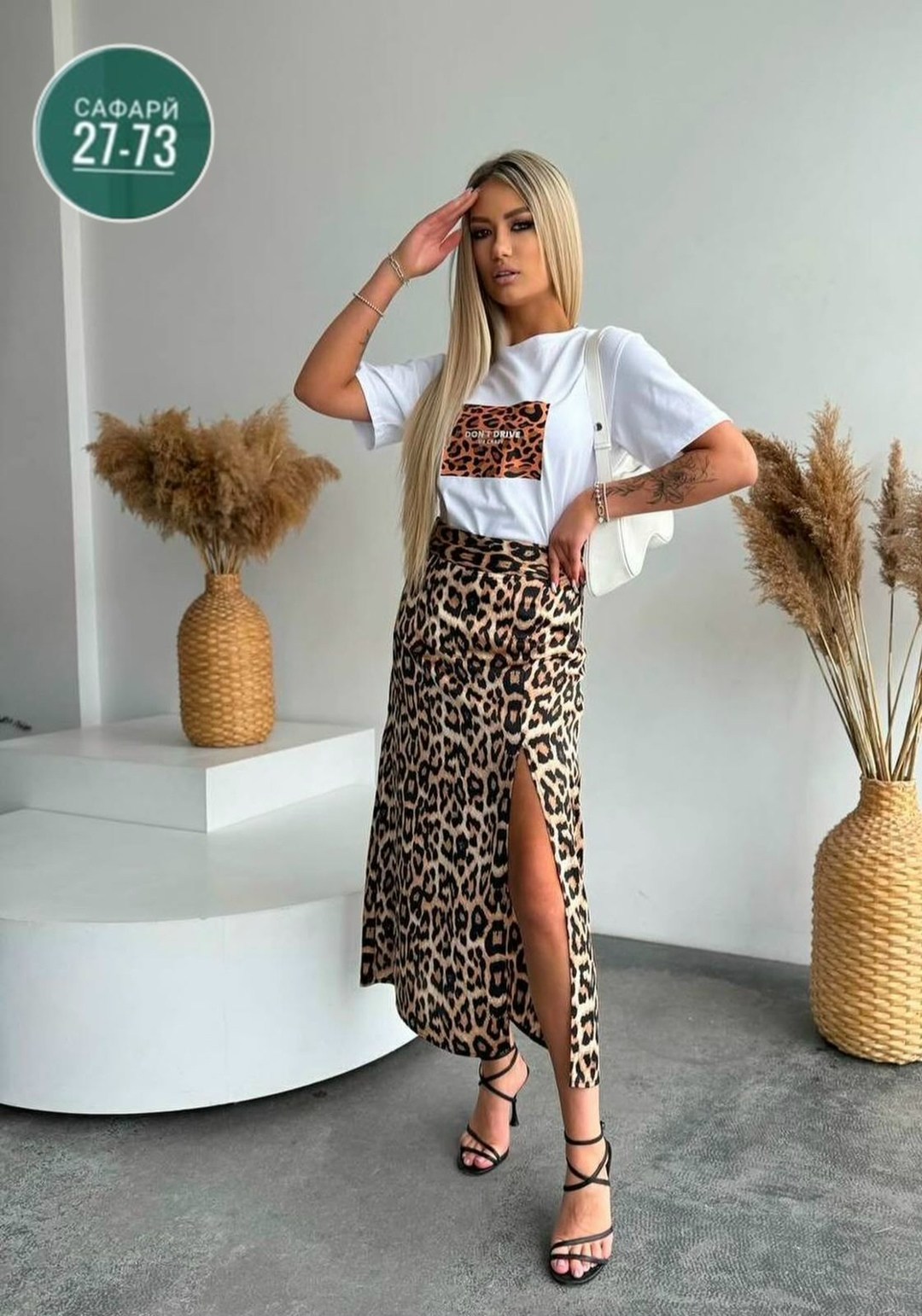 леопардовая юбка,костюм с юбкой женский,костюм двойка леопардовый,юбка стильная,юбка женская