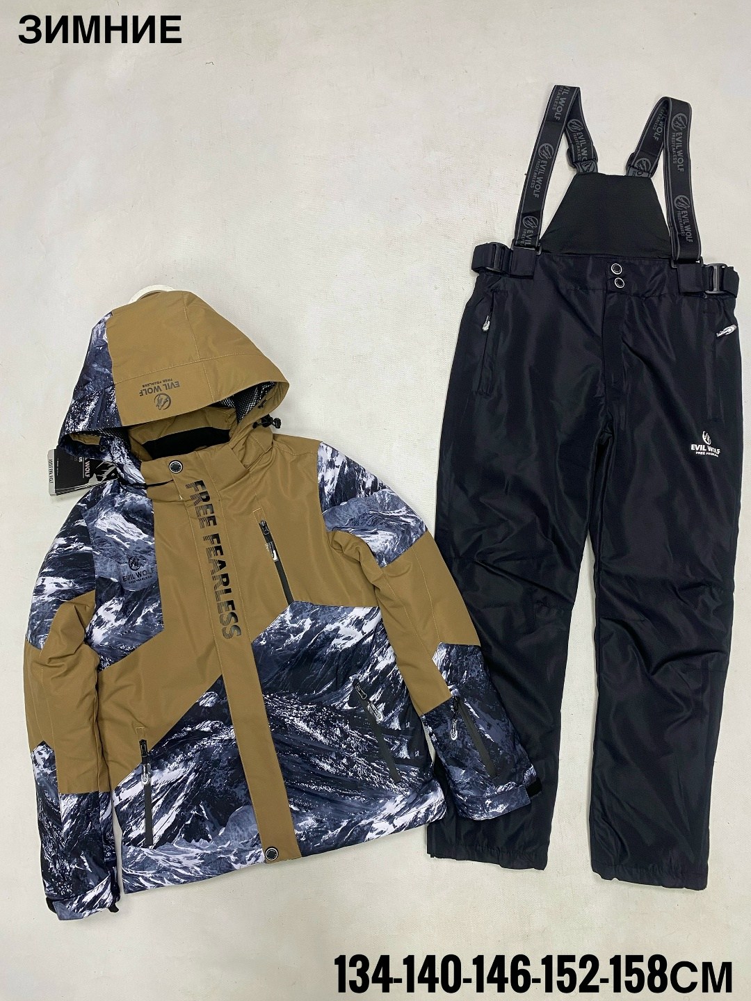 костюмы горнолыжные,горнолыжные костюмы мужские,детский горнолыжный костюм,горнолыжный костюм зимний мужской