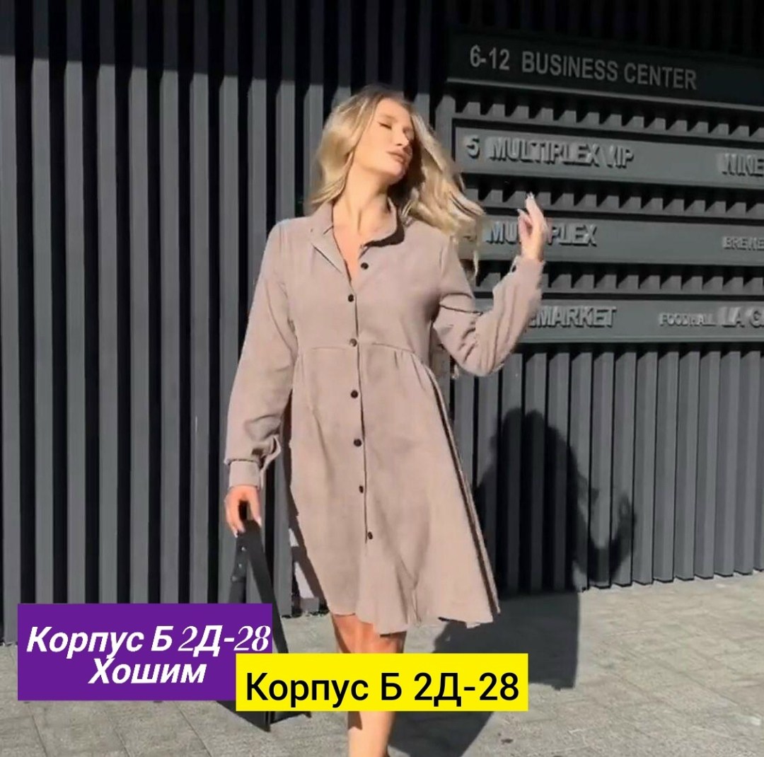 женское платье свободного кроя,платье рубашка,модное платье,женская платье,стильное платье