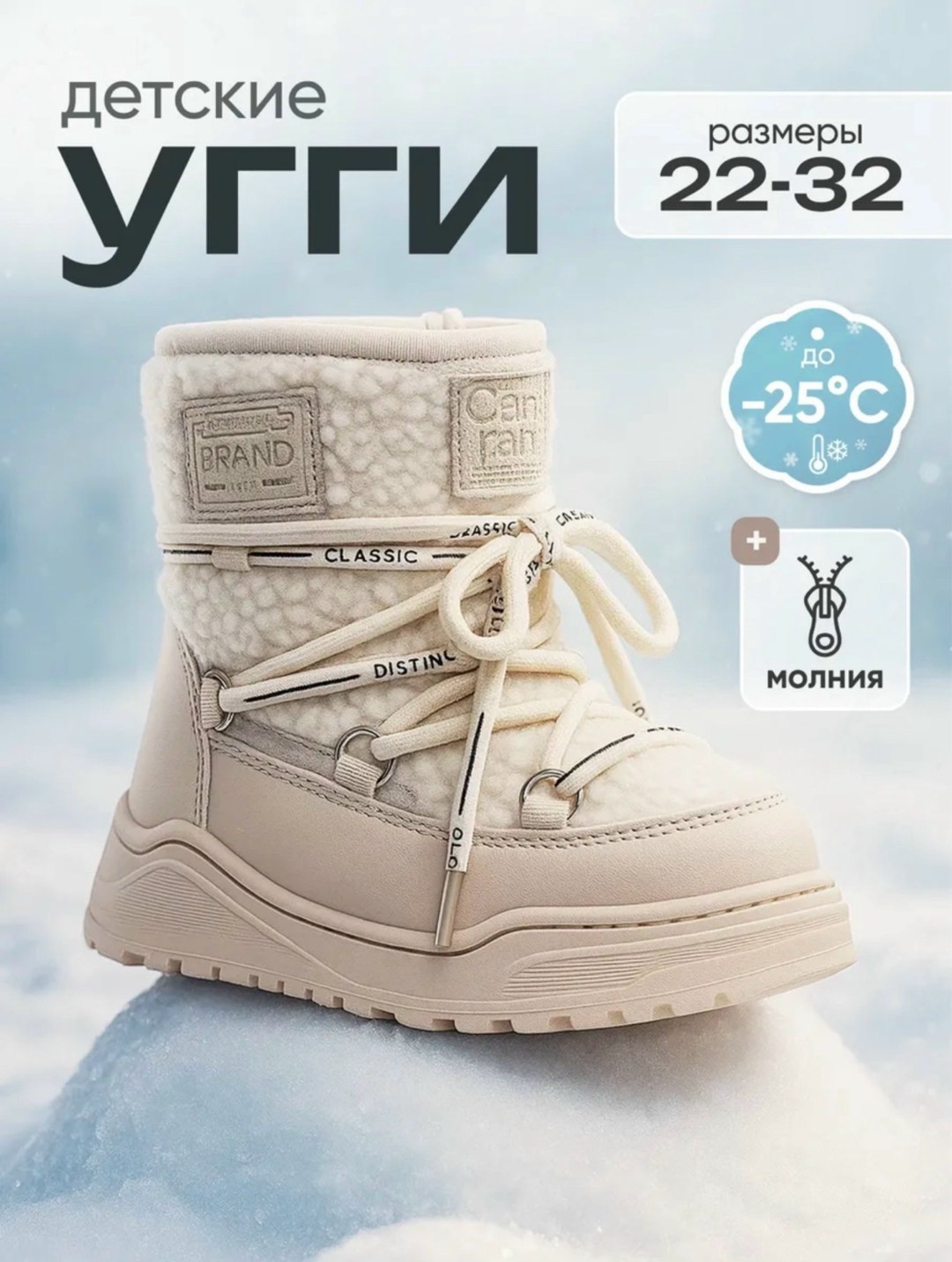 ,угги женские,зимняя ,угги женские зимние,зимние угги