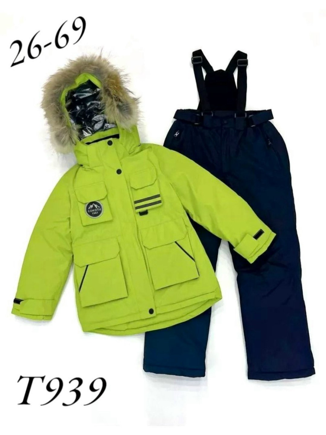 зимний костюм,зимний костюм для мальчика,куртка зимняя,куртка для мальчика,костюм зимний детский