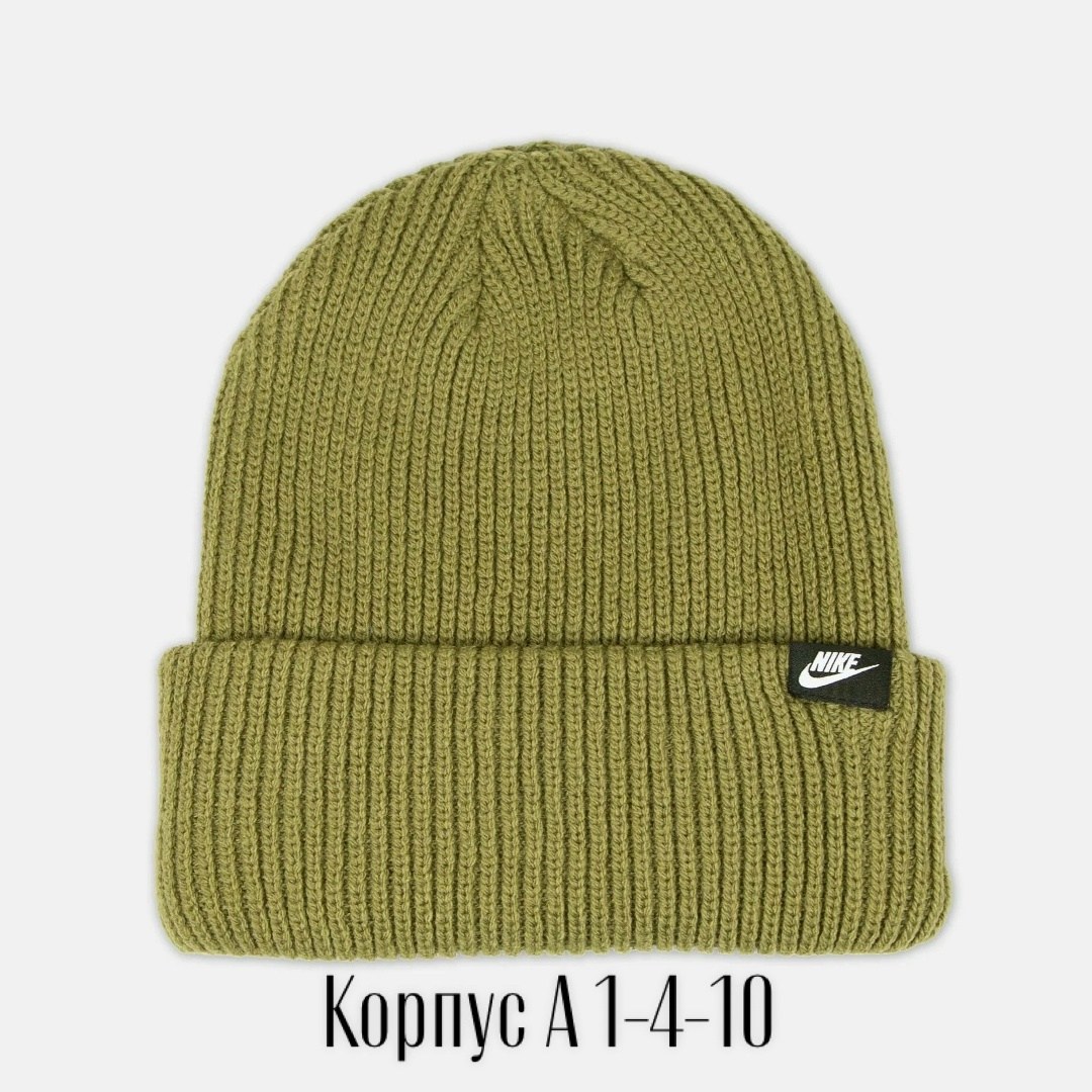 шапка nike,зимняя шапка nike,nike u nsw beanie cuffed futura,мужская шапка nike,вязаная шапка nike