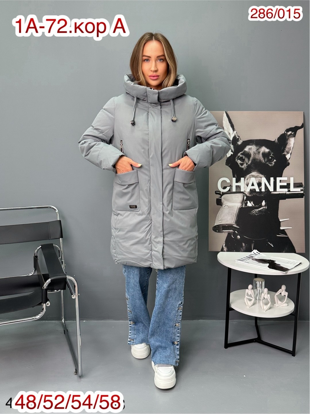 удлиненная куртка,куртка демисезонная,куртка,женская куртка зимняя,куртки