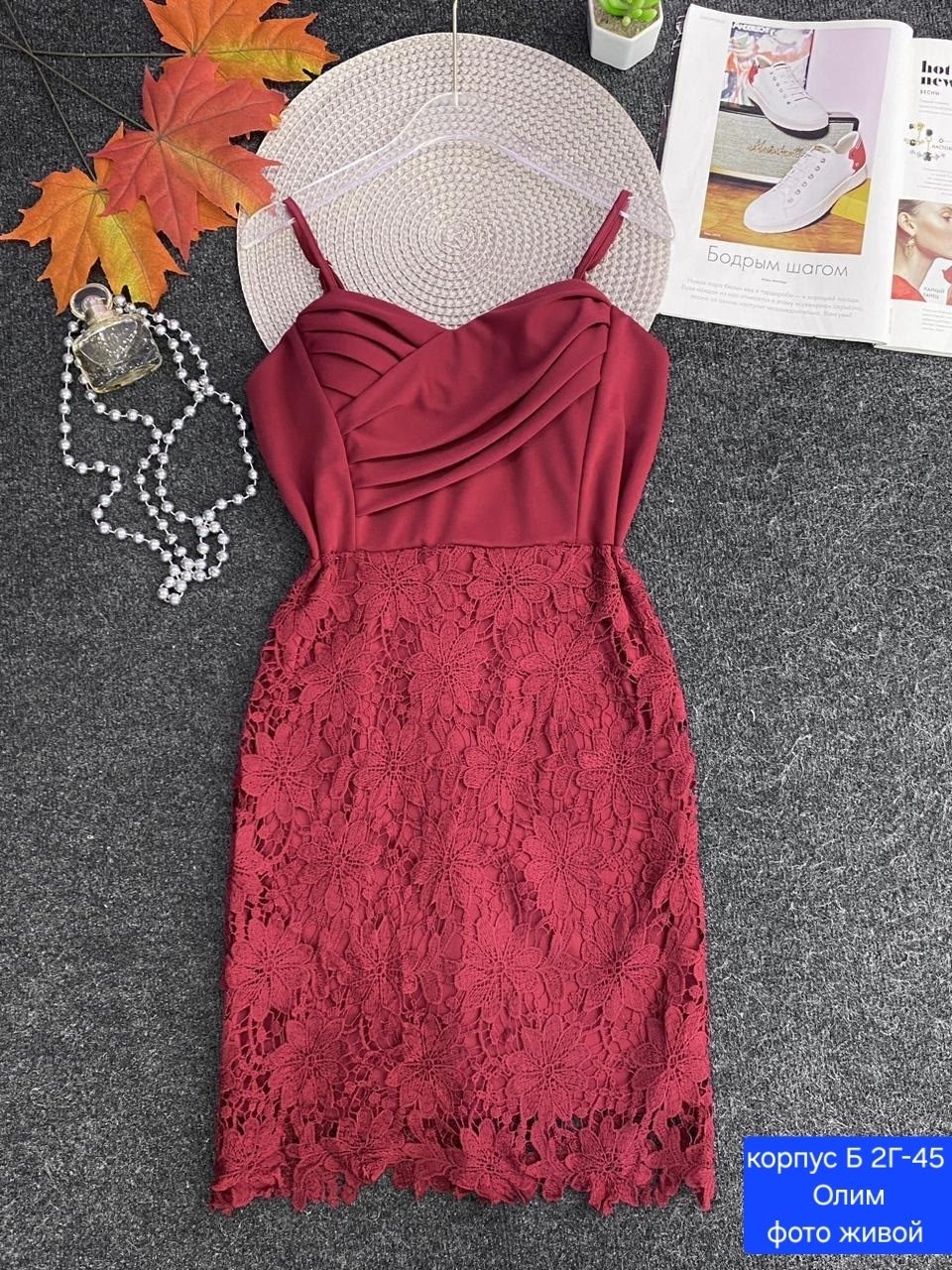 кружевное платье,платье на бретельках,платье,платье короткие,нарядное платье