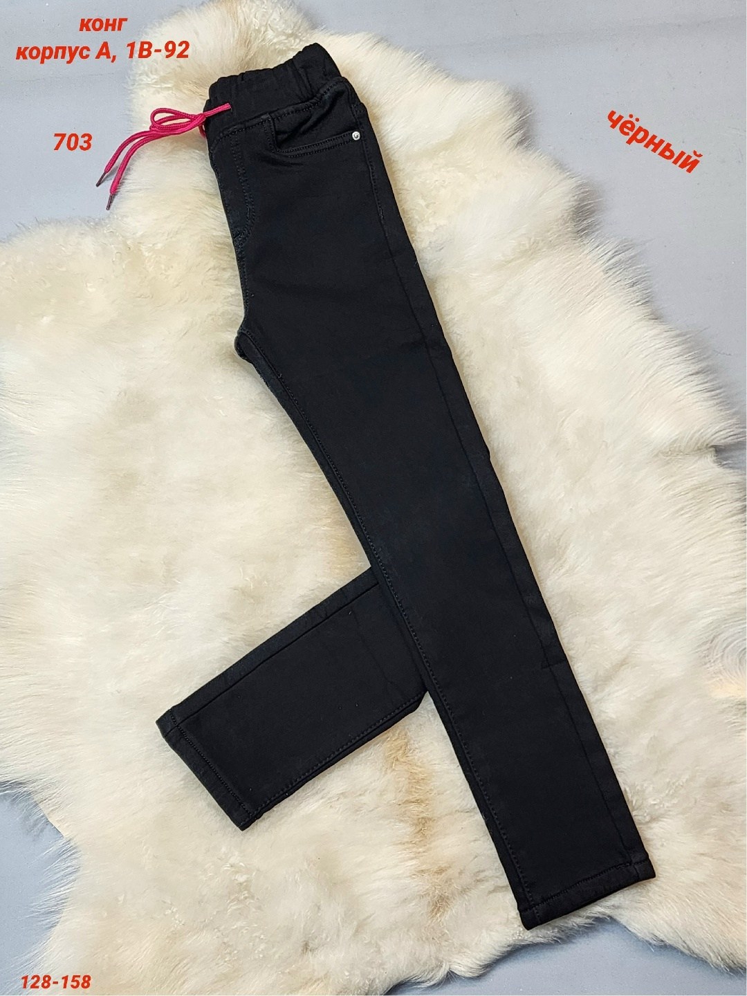 брюки для мальчика школьные,брюки для мальчика,брюки школьная,брюки для мальчика в школу,брюки для мальчика классические школьные