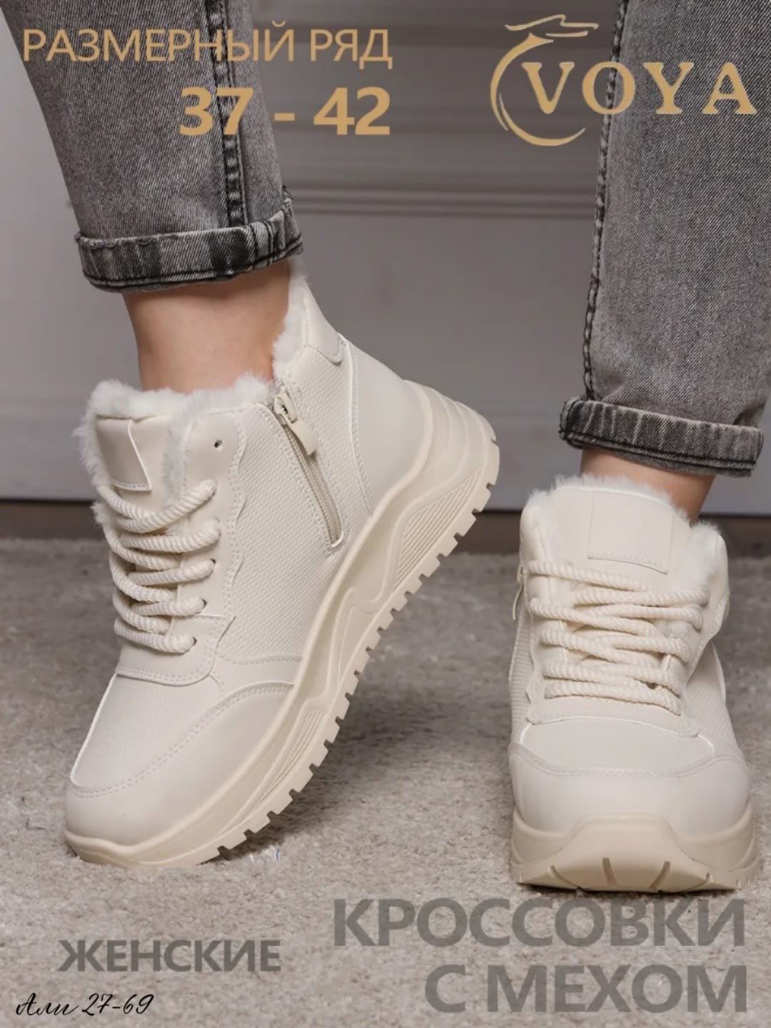 ,кроссовки женские зимние,женские кроссовки,женская зимняя ,кроссовки зимнее