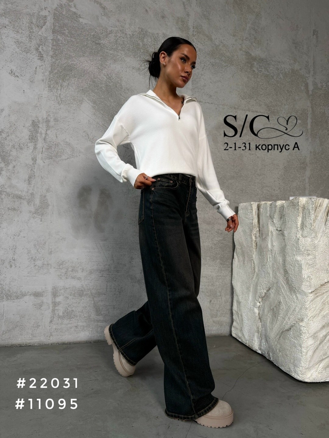 широкие джинсы,женские джинсы,джинсы женские широкие,джинсы широкие прямые,джинсы брюки