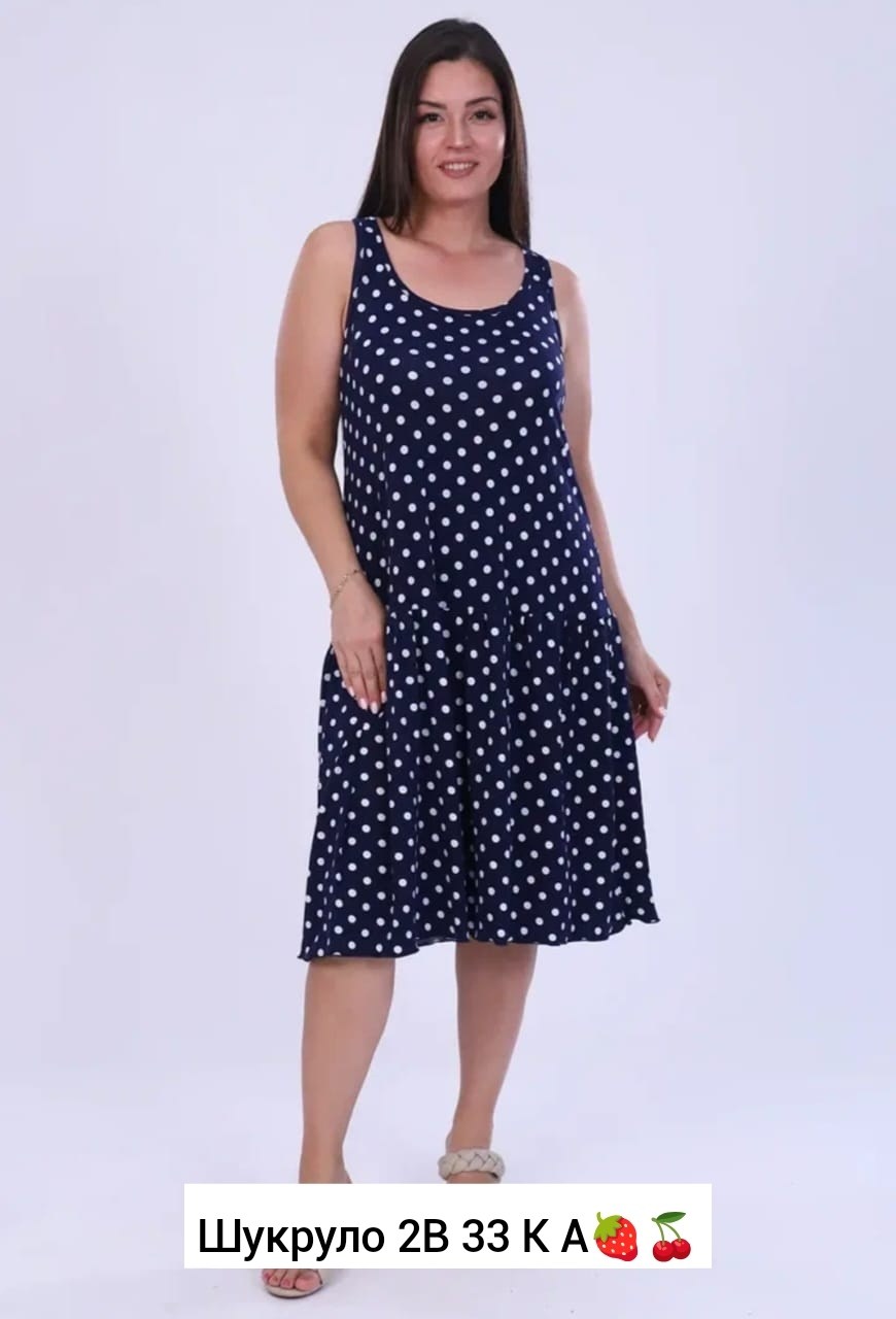 сарафан,трикотажное платье сарафан,сарафан женский,платье сарафан,сарафан лол