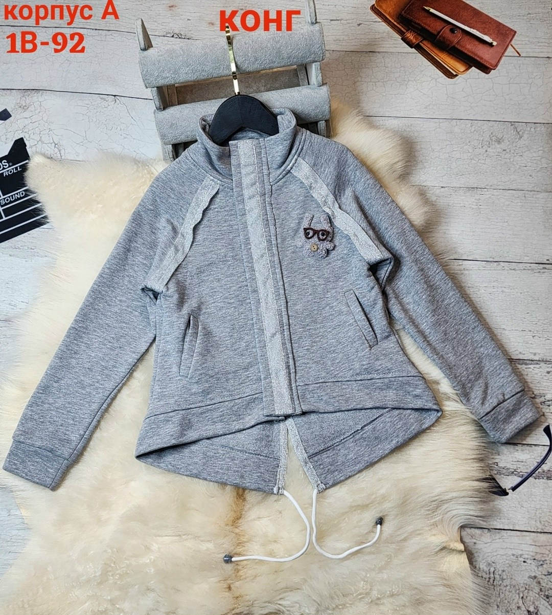 детская кофта,толстовки детский,детский кардиган,джемпер для девочек,толстовки