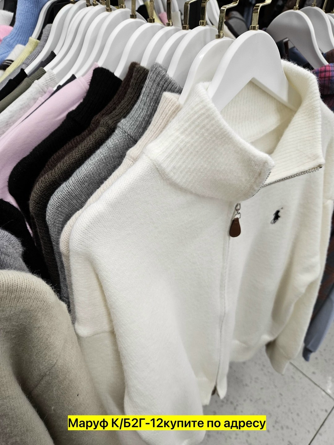 трикотажный свитер,свитера женские,трикотажный джемпер,кофта женская,свитер