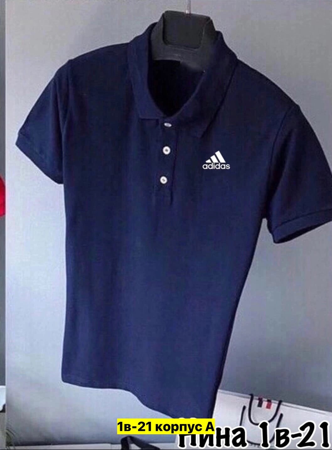 футболка поло базовая,футболка поло мужская,мужская рубашка поло,поло пума мужские,футболка классического кроя