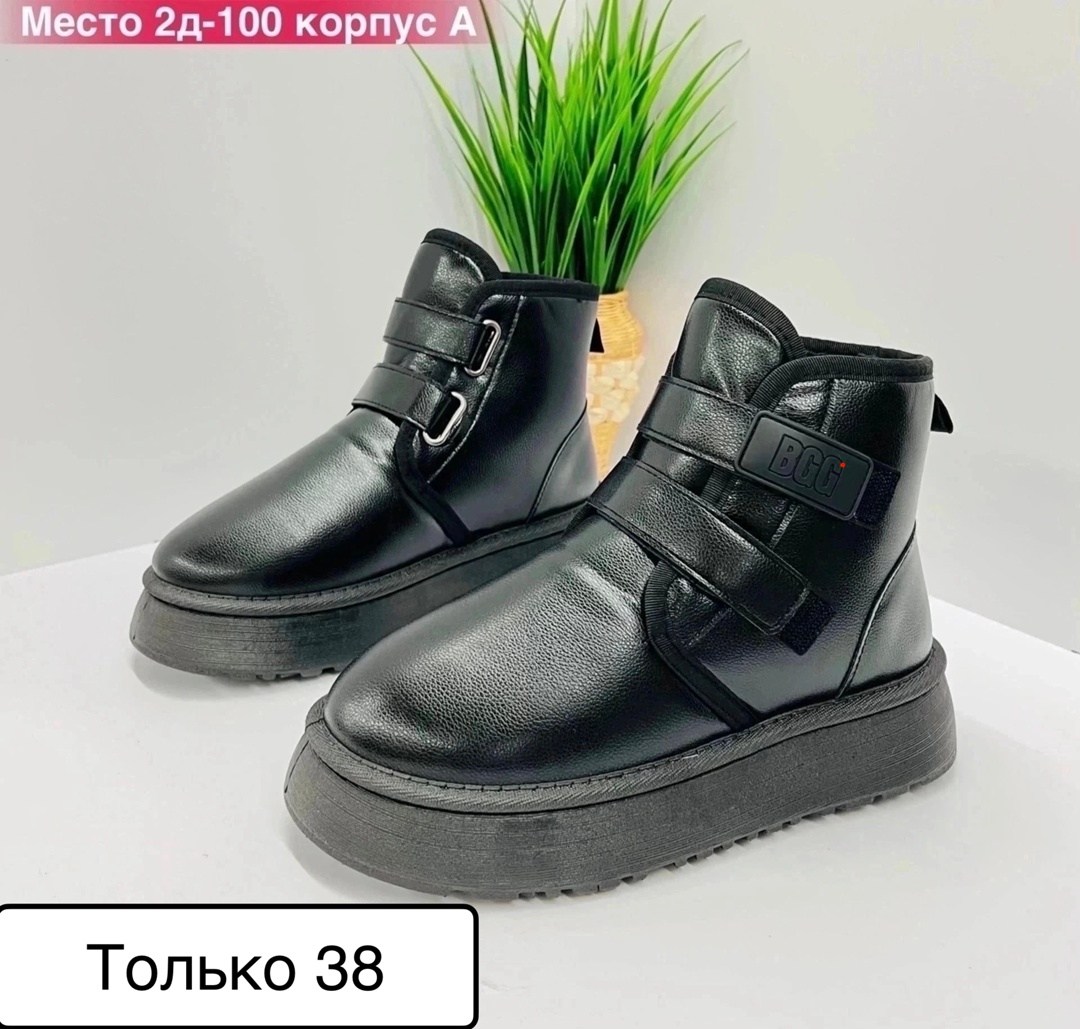 ,женская  зимняя,зимняя , дутики,женские зимние ботинки дутики