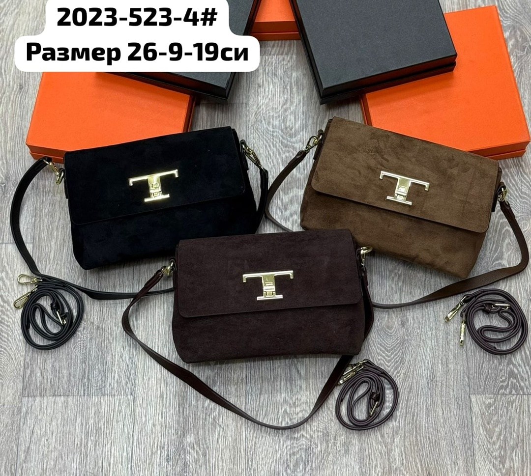 сумка,модная сумочка,сумки женская,замшевая сумка,сумки фенди