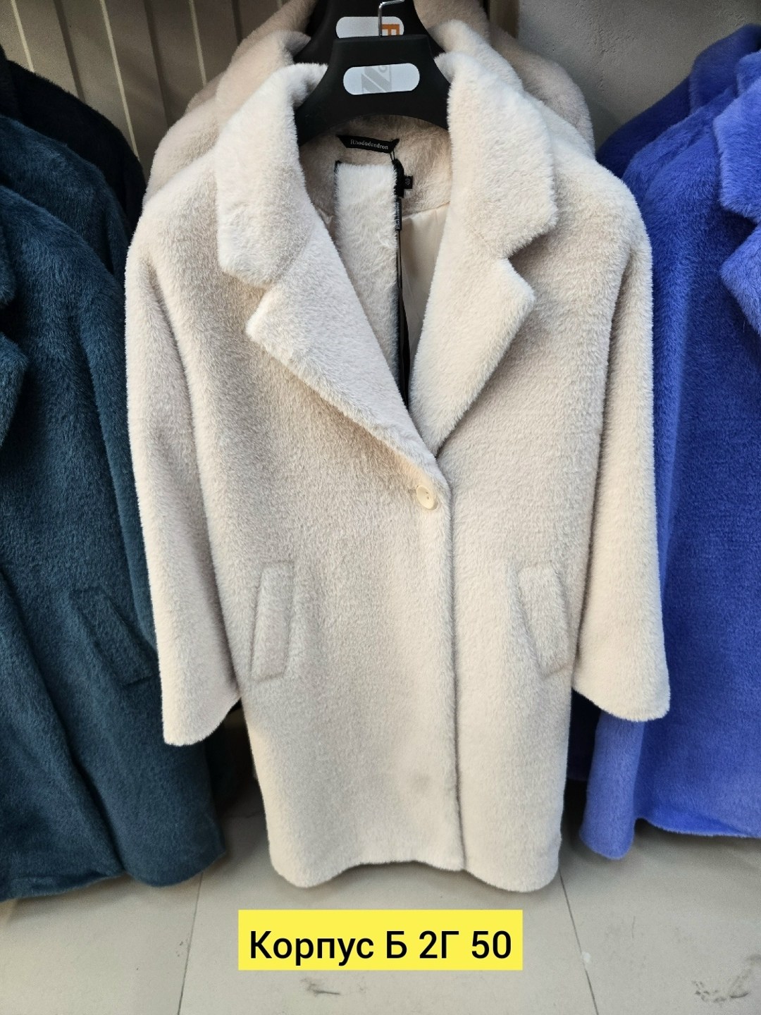 пальто полупальто,пальто женские,пальто женские демисезонные,стильное пальто,женская шуба