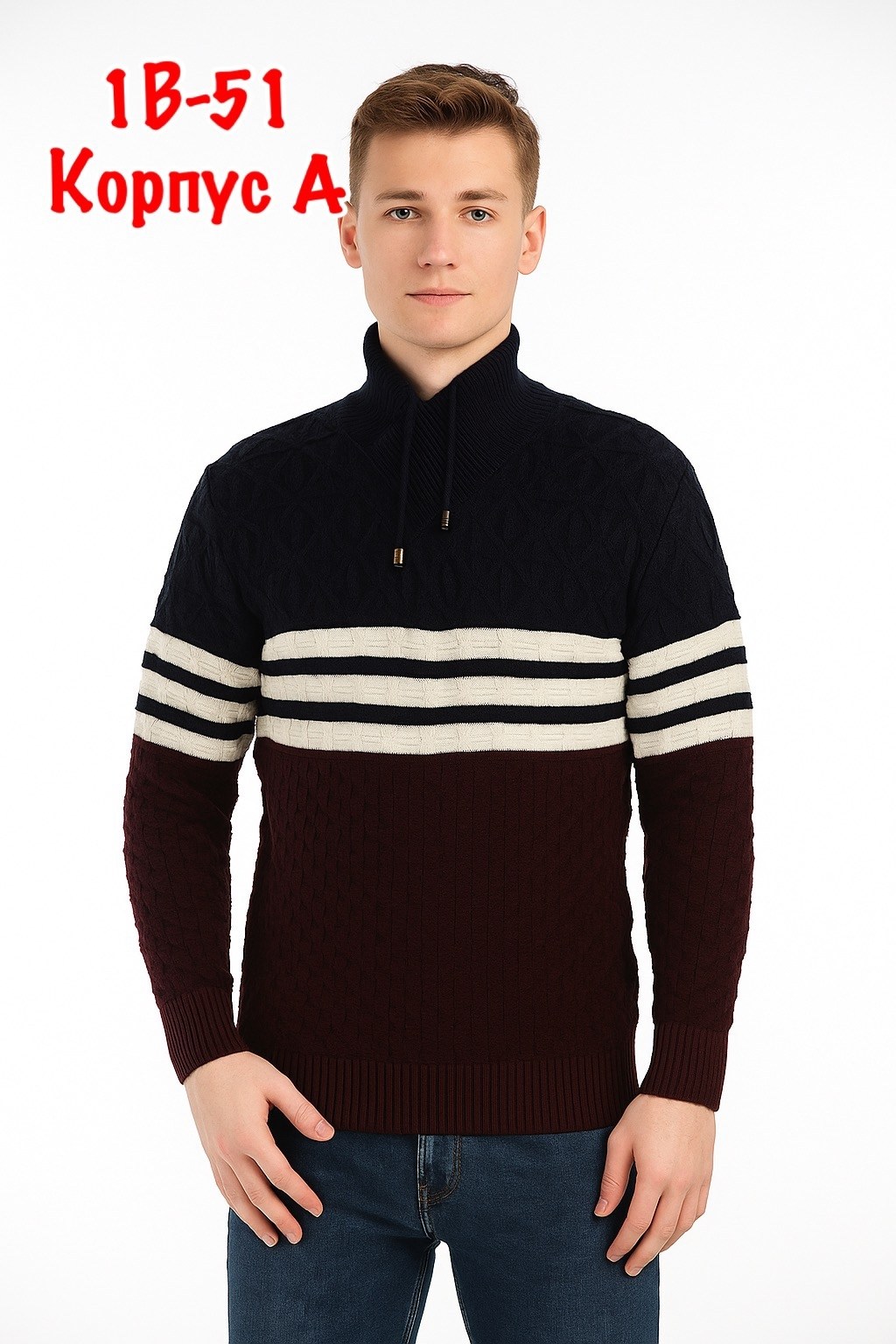 свитер джемпер,свитера мужские,мужские вязаные свитера,свитер с воротником,кофта свитер