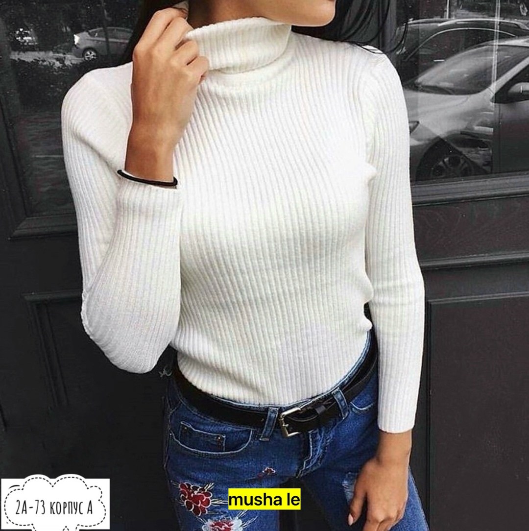 водолазка женская,женская водолазка лапша,водолазка лапша,кофта водолазка лапша,водолазка с