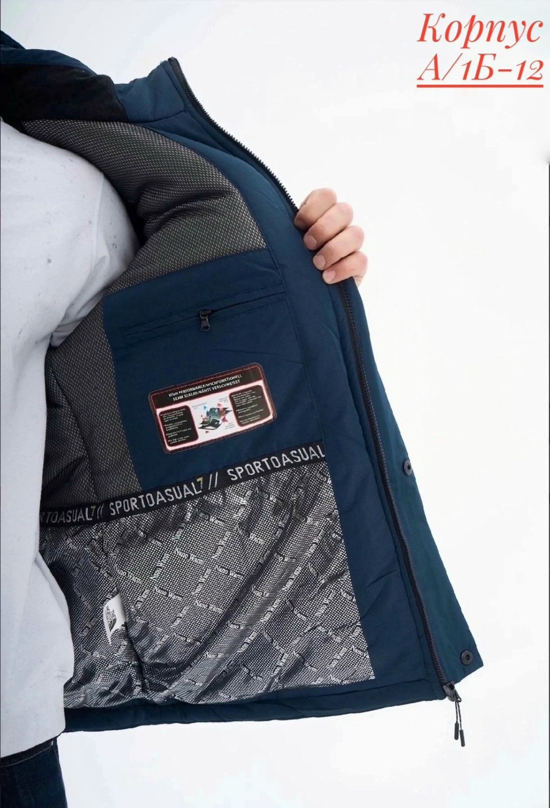 куртка зимняя the north face,куртка the north face,куртка мужская the north face,куртка,зимняя куртка