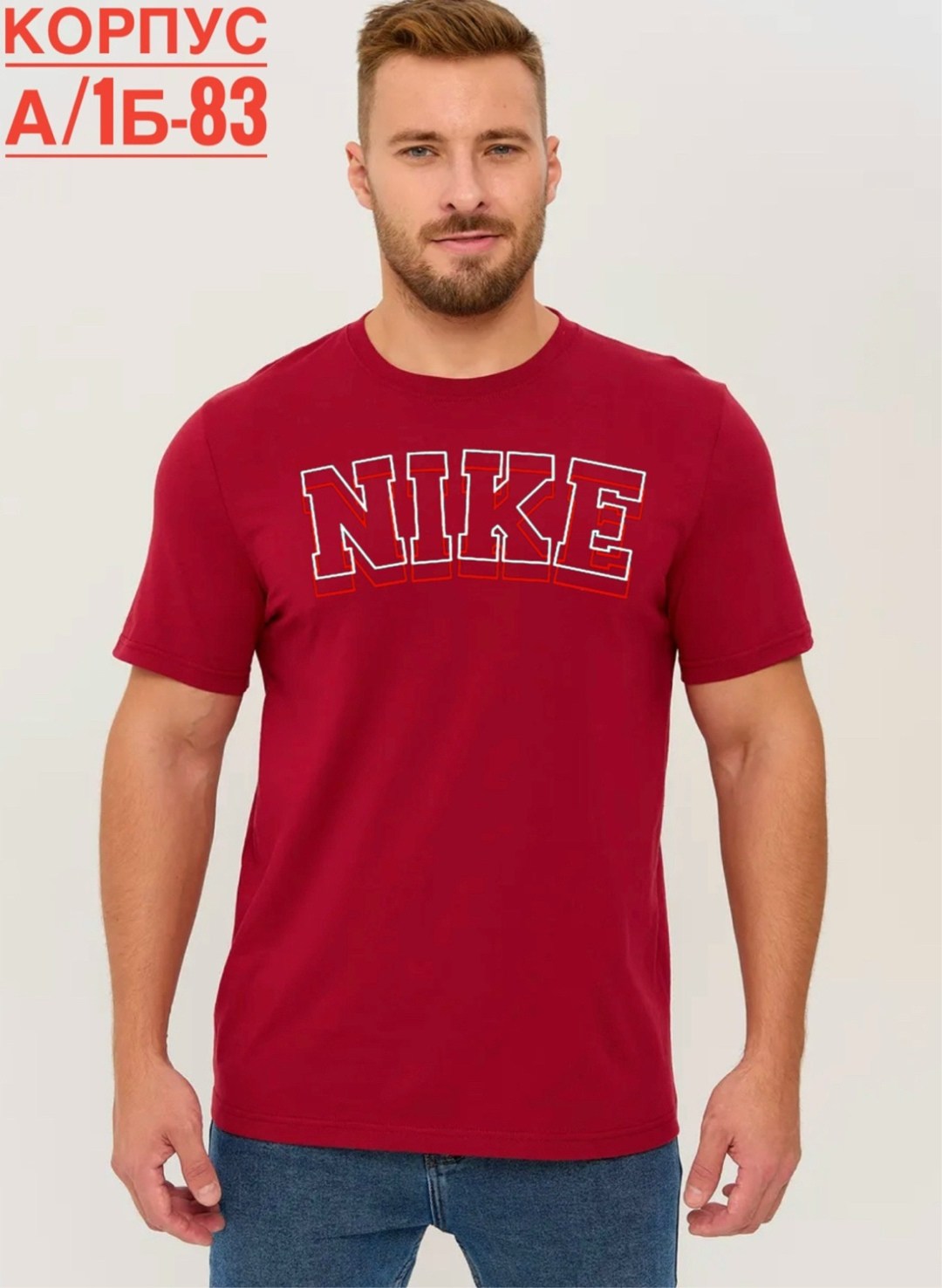 футболка мужская серая,футболка мужская,мужская базовая футболка,футболка серая,футболка для мужчин больших размеров