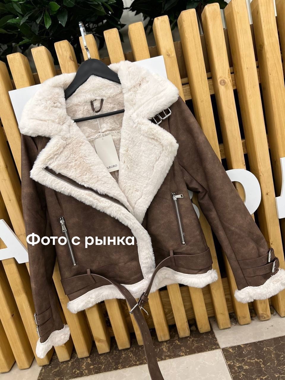 зара дубленка женская авиатор,дубленка авиатор женская замшевая,lime дублёнка женская авиатор,celine дубленка авиатор,дубленка авиатор женская