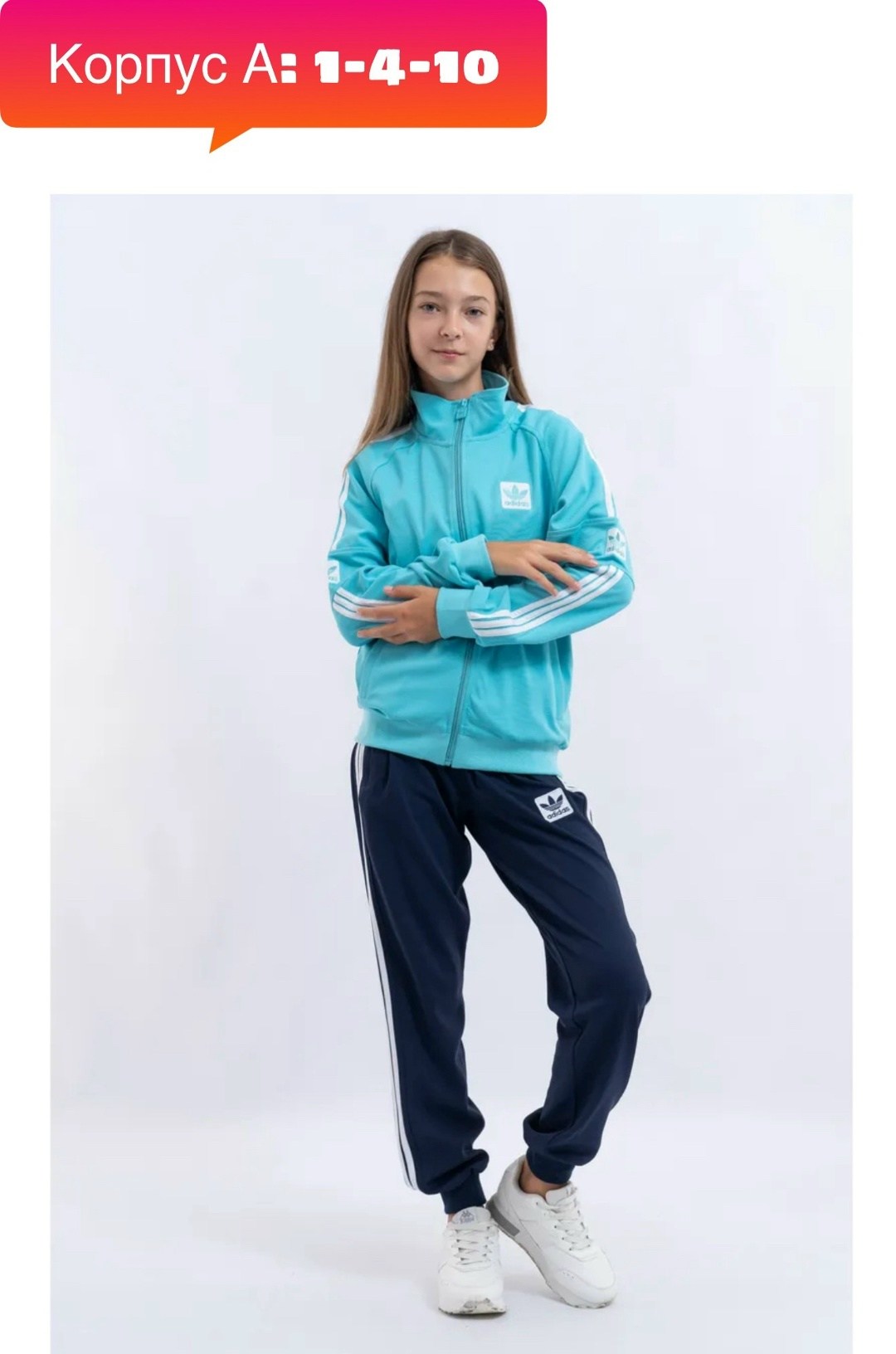 спортивный костюм женский adidas,спортивные костюмы адидас женские,костюмы спортивные,костюм спортивный adidas,спортивные костюмы адидас