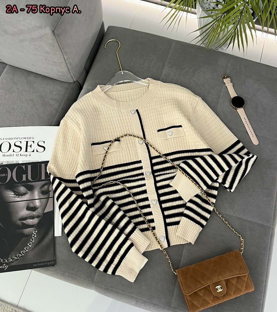 кардиган кофта,кардиган в полоску,вязаные кардиганы,кофта женская,кардиган