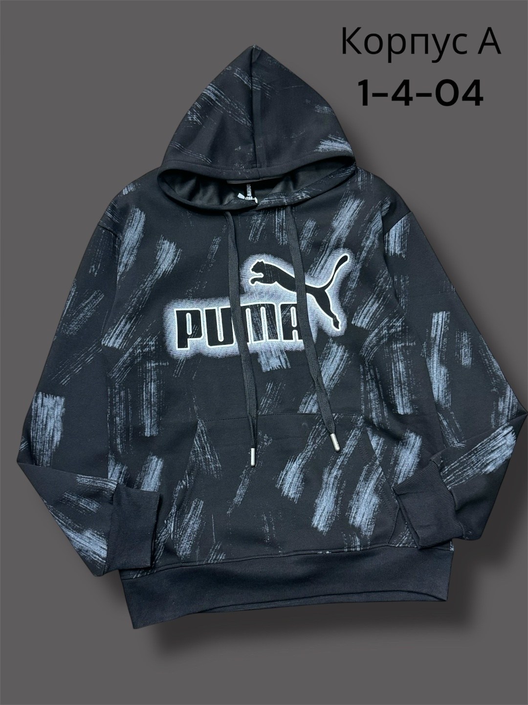 толстовка,мужские толстовки,худи толстовка,толстовка для подростка,толстовки для мужчин