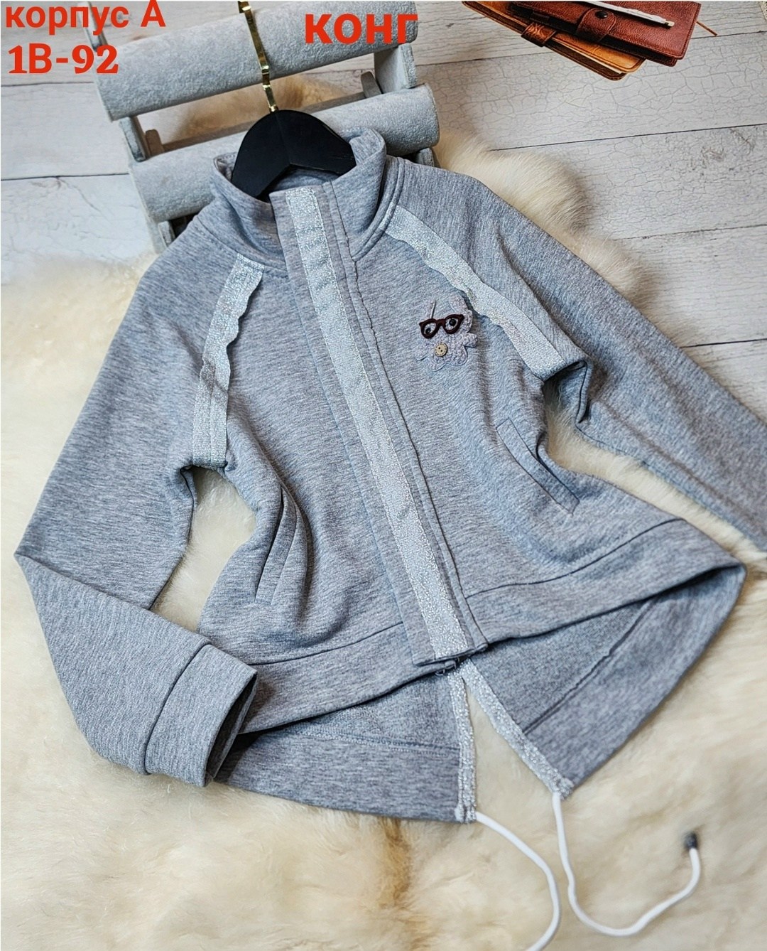 детская кофта,толстовки детский,детский кардиган,джемпер для девочек,толстовки