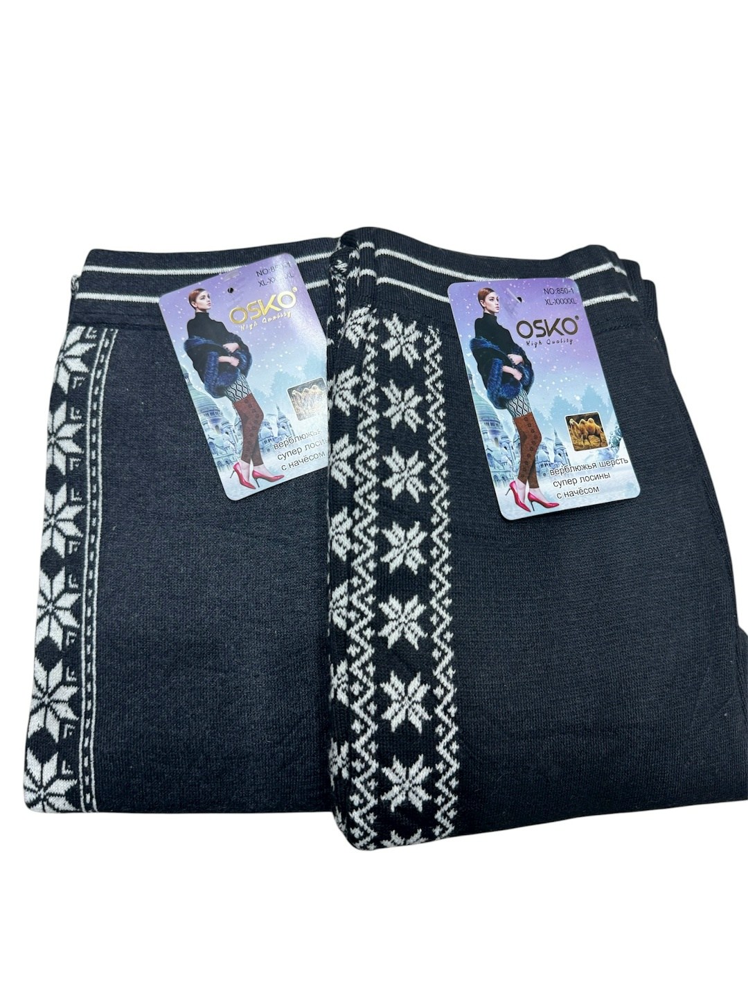 пёстрые шерстяные леггинсы,легинсы женские,легинсы,лосины женские леггинсы,леггинсы теплые зимние термобелье