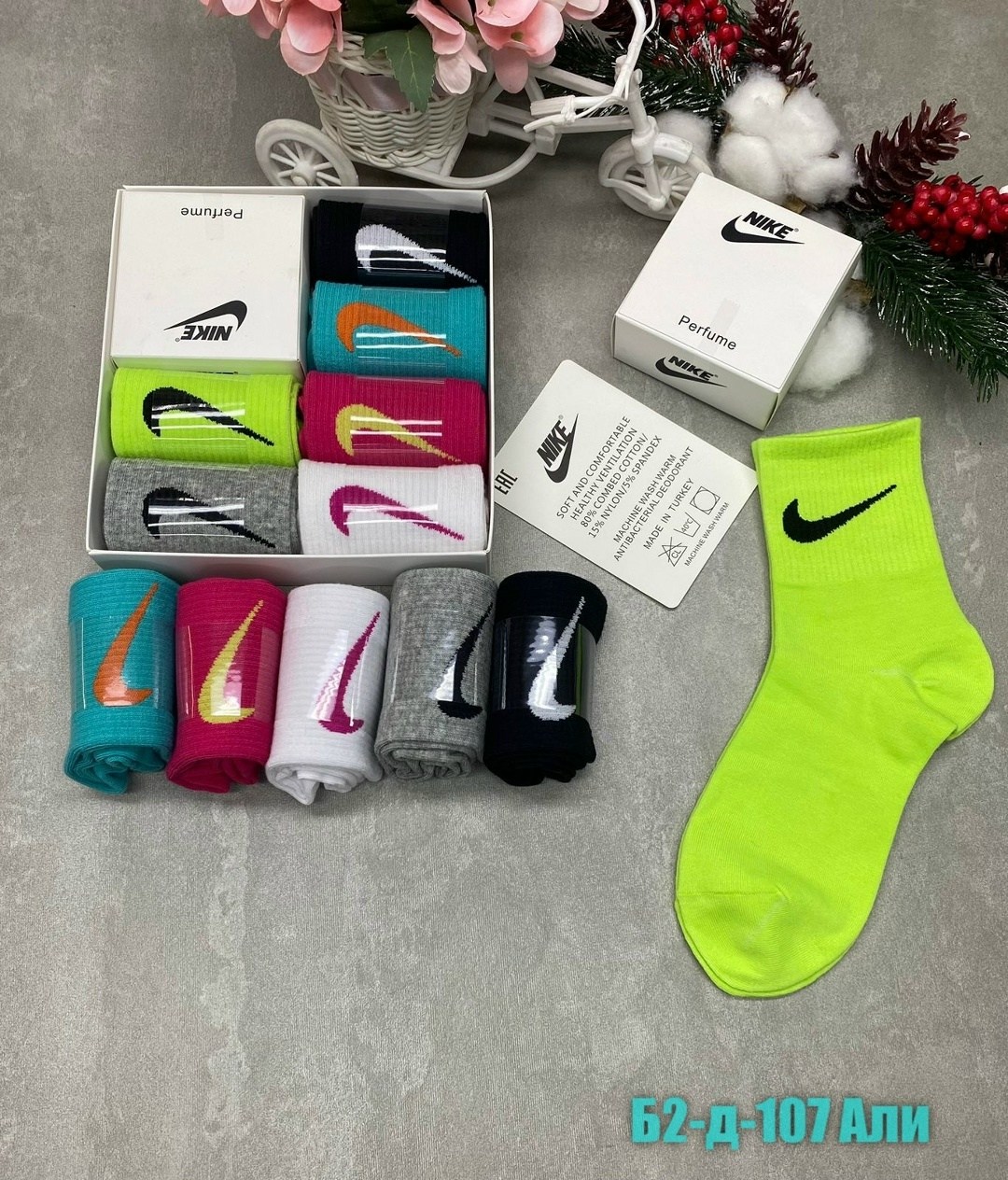 носки nike в подарочной коробке,спортивные носки набор,носки nike,набор носков найк,носки женские nike