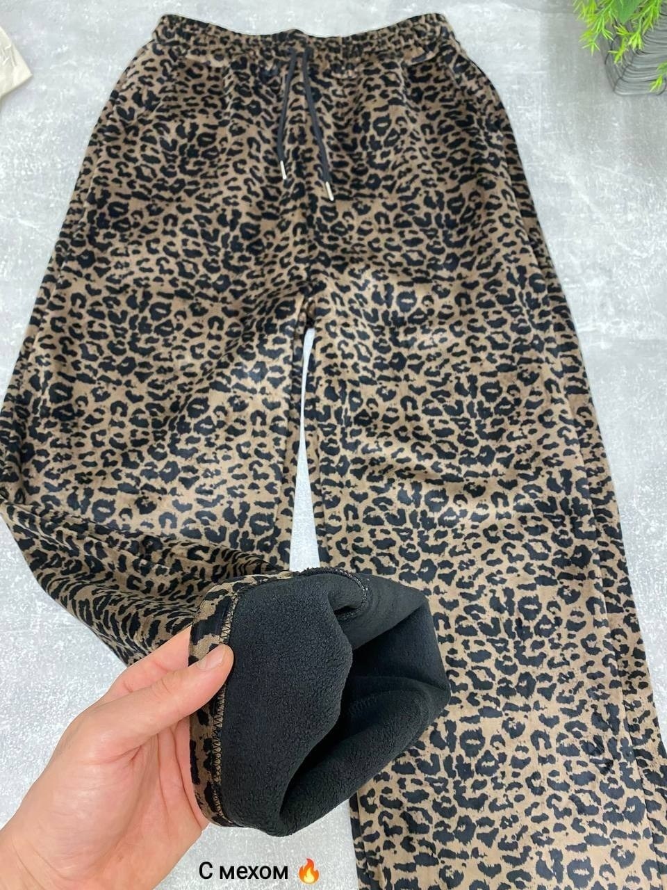 леопардовые костюмы,леопардовые брюки,брюки с леопардовым принтом,леопардовые штаны,юбка леопард