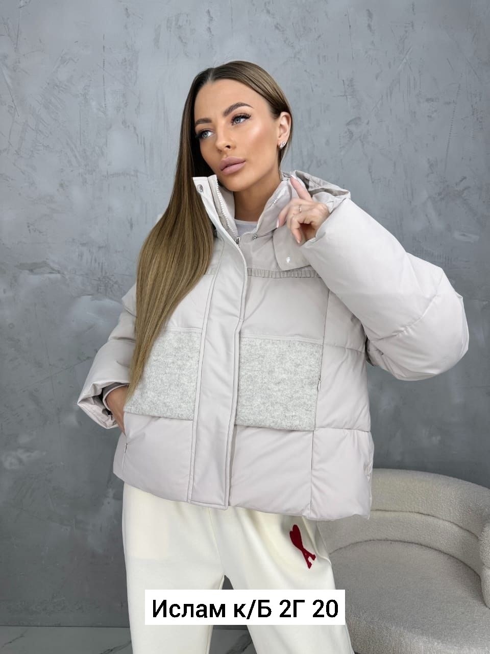 Женская одежда