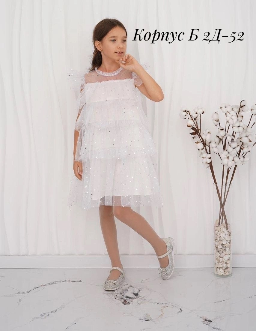 для девочек платья,платье нарядное,платье нарядное для девочки,детская платье,платье праздничное для девочки
