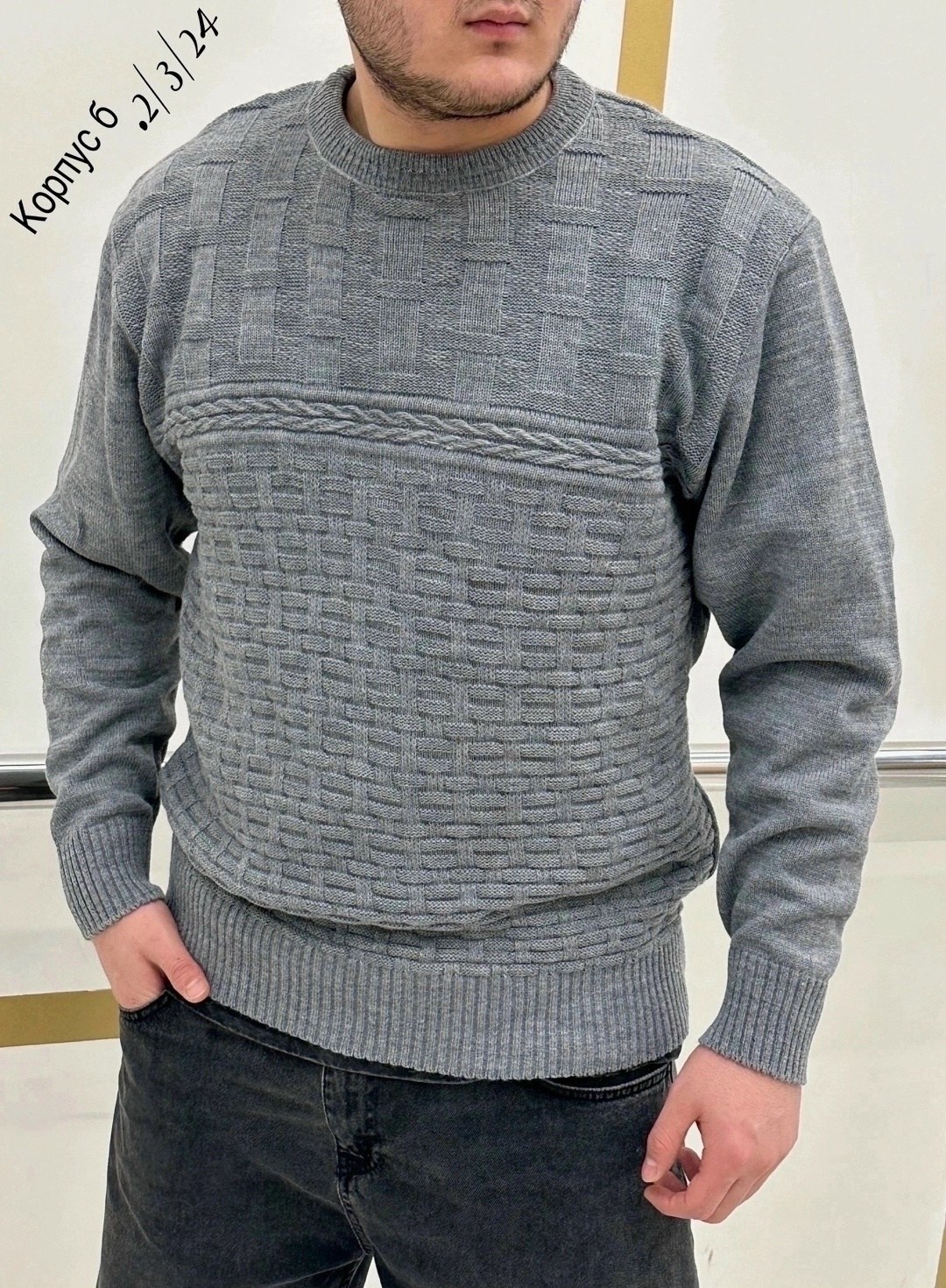 свитер мужской великан,свитер мужской теплый,свитер для мужчин,свитер кофта,мужской джемпер свитер