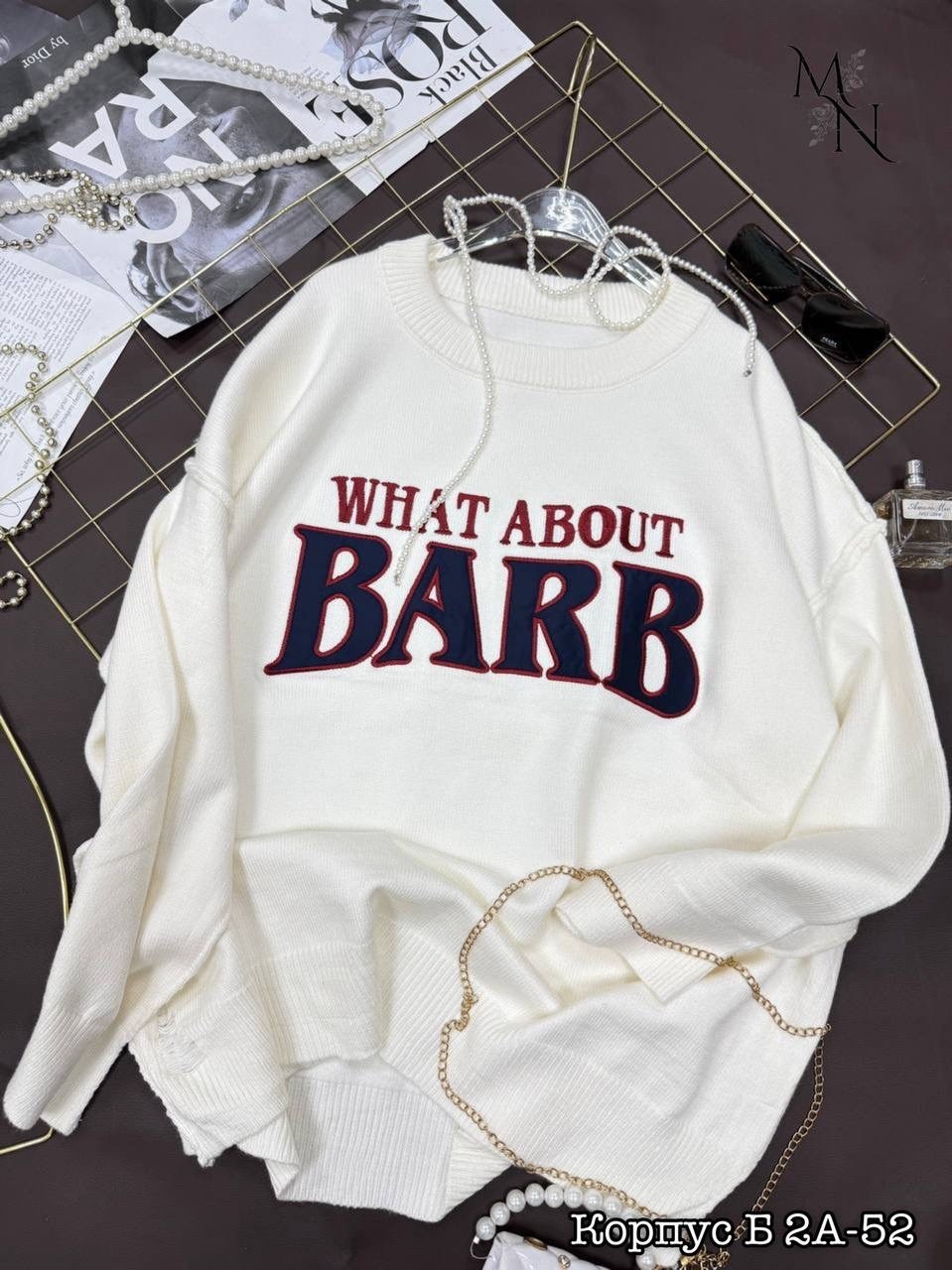 свитер женский оверсайз,кофта оверсайз,свитер,свитера женские,оверсайз свитер