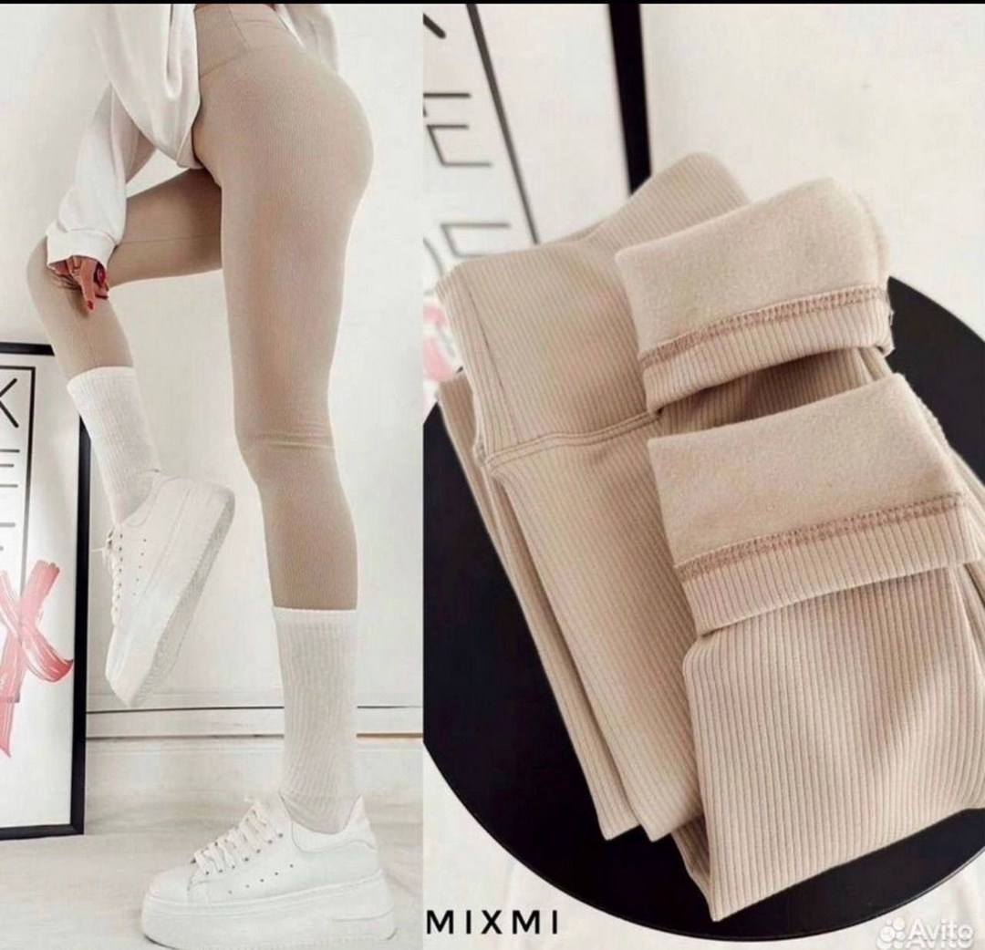 женские леггинсы,легинсы женские,бежевые легинсы,лосины лапша,лосины женские леггинсы